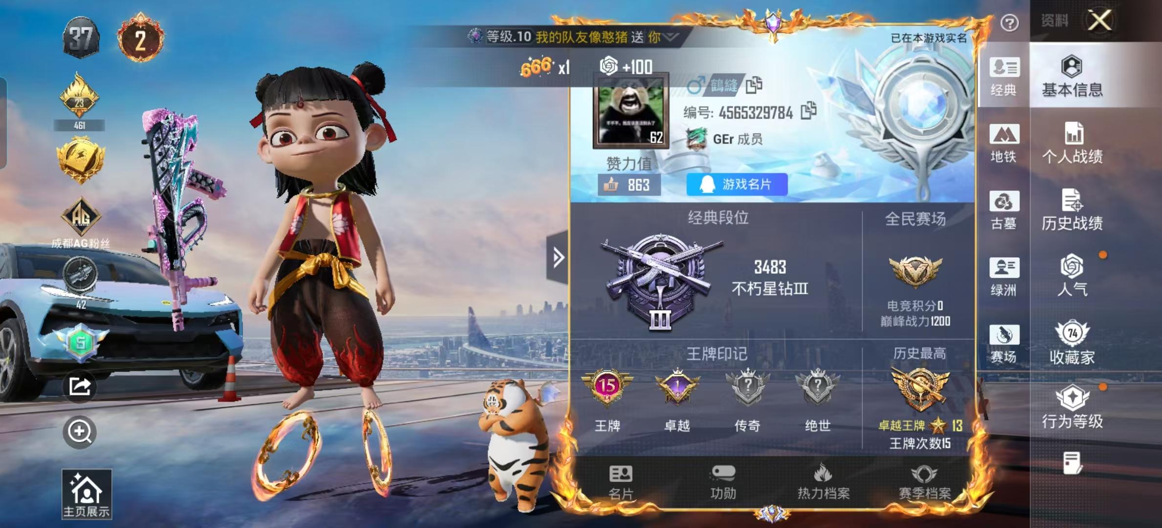 大图
