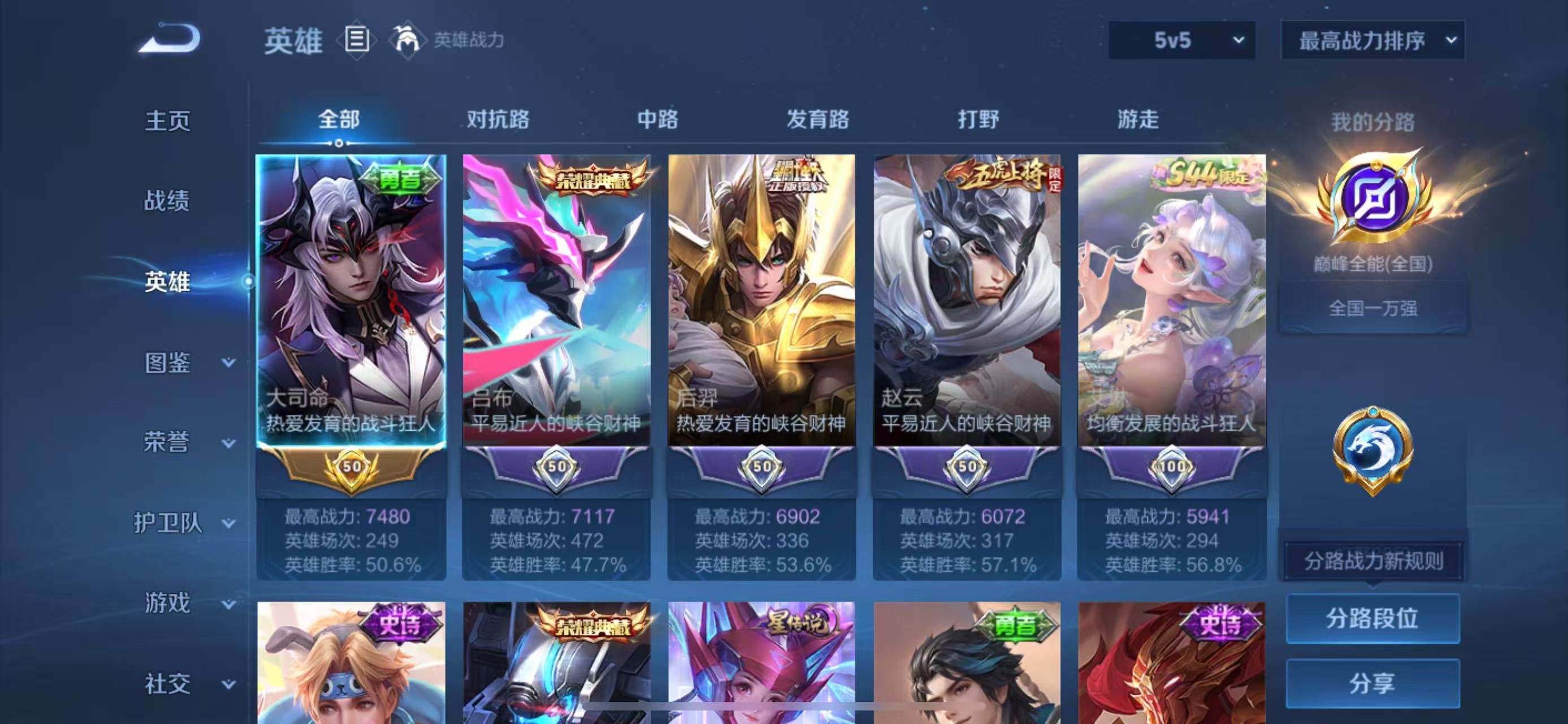 大图