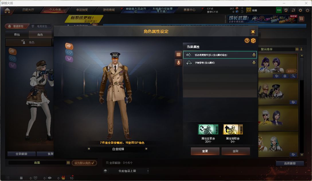 穿越火线账号西部战区重庆一区QE592/西部/重庆一区/可排位/55V/Lv.88/新锐1/西部/10王者/1炫金/317CF点