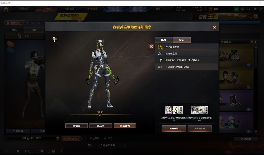 穿越火线账号南部战区南方大区QE595/南部/南方大区/可排位/有过十年记录/33V/Lv.100/新锐1/南部/VIP6/3王