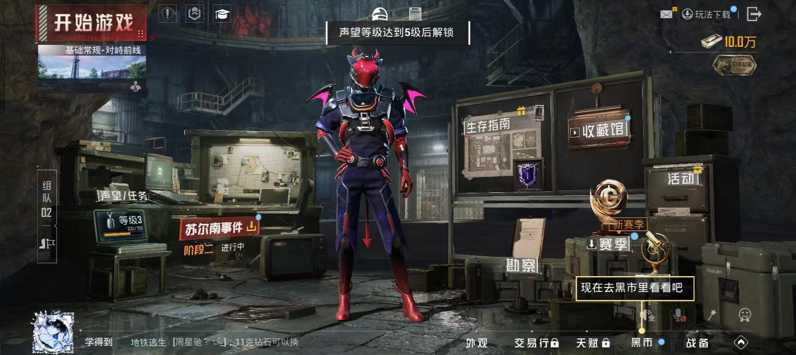 大图