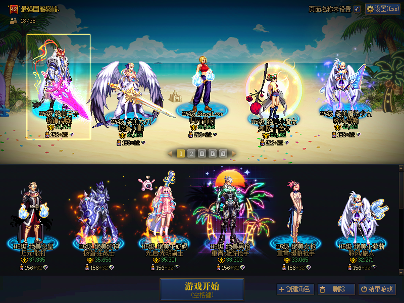 [28040896]A找回包赔号-2个红10连体18C奶可破凶2阶誓约没点弄完轻轻松松5w名望！红10红11带13武器剑魂7w带龙袍套，
红10狂战红7女散打男散打奶妈，13个3-6w小号