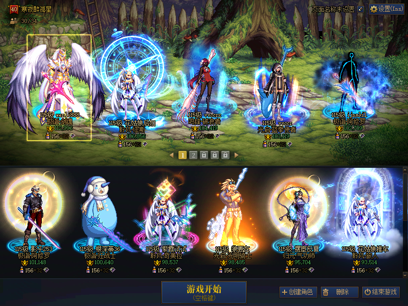 [28041632]A找回包赔号-可二次改名车头11w名望2个红10连体30C奶9生命巡礼基本可未央信用分890没榜单！红10带13武器剑魂11.2w带天使龙袍套，
红10阿修罗，半身红10缪斯，25个4-10w小号