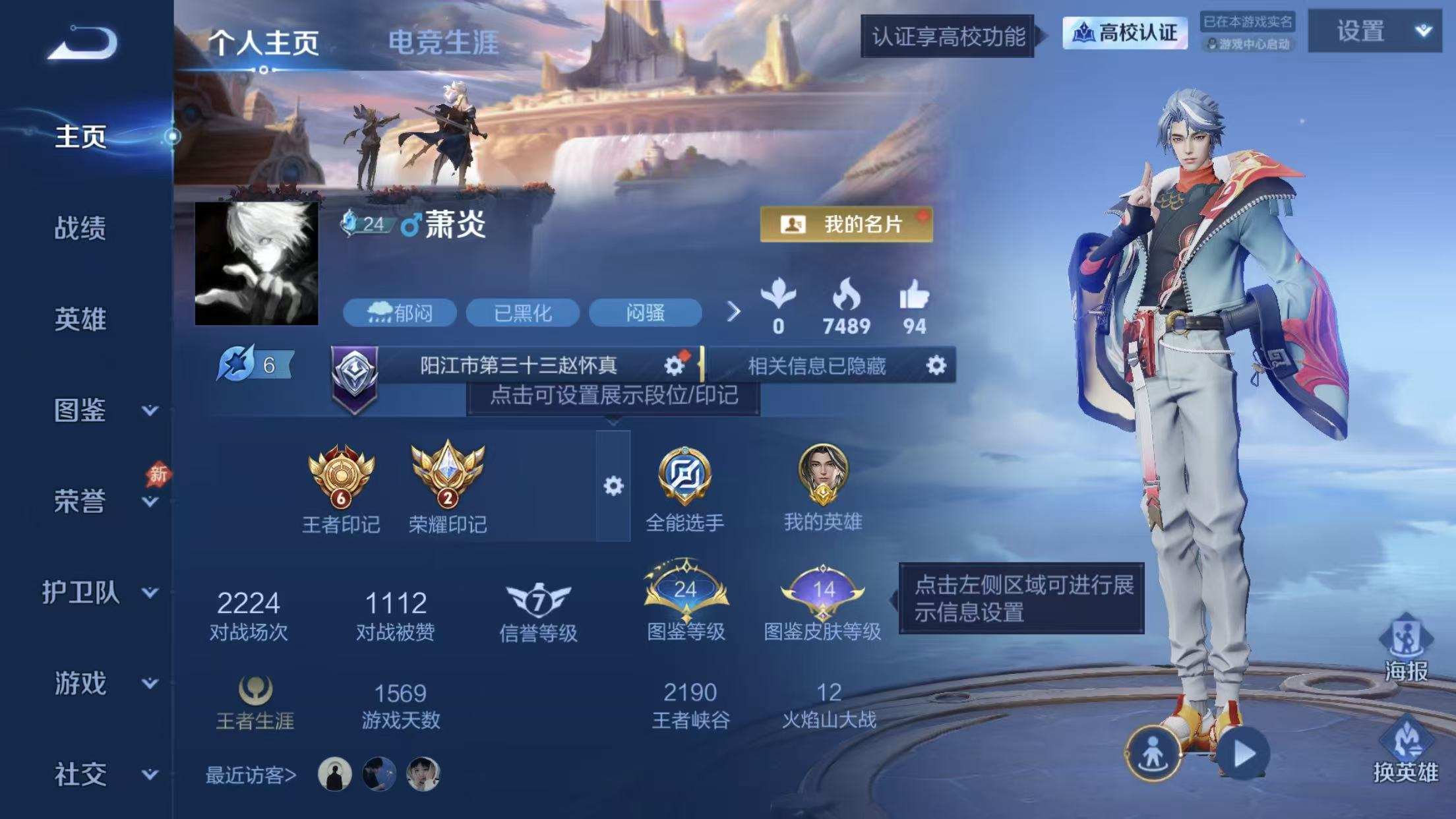 大图