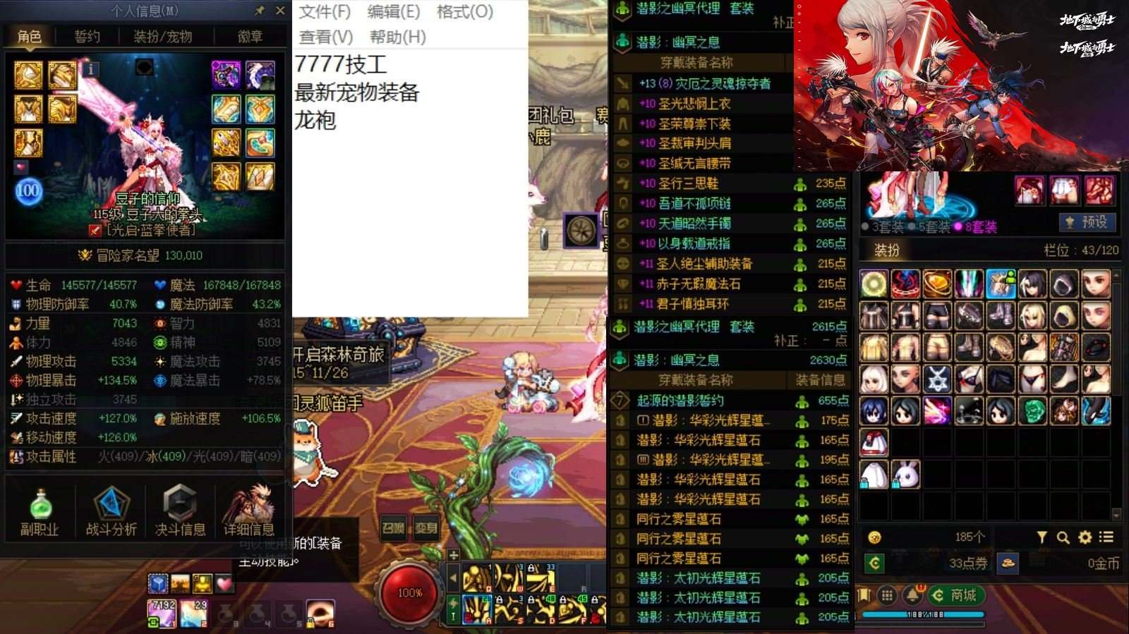 大图