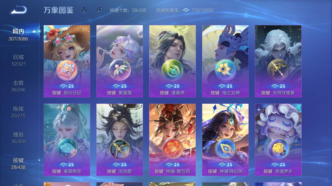 WZQM4776140王者荣耀账号详情图6 WZQM4776140王者荣耀账号详情图6
