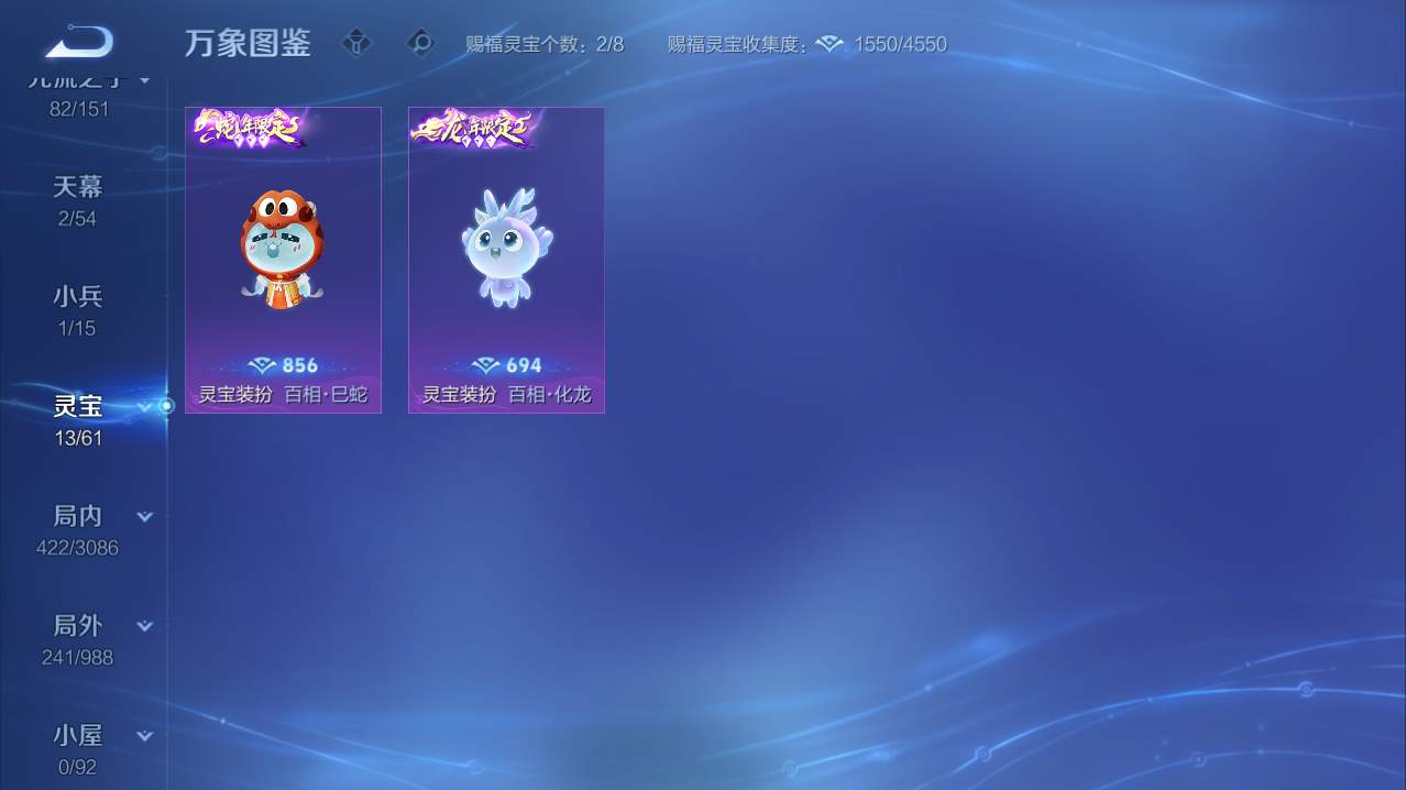 WZQM4776149王者荣耀账号详情图11 WZQM4776149王者荣耀账号详情图11