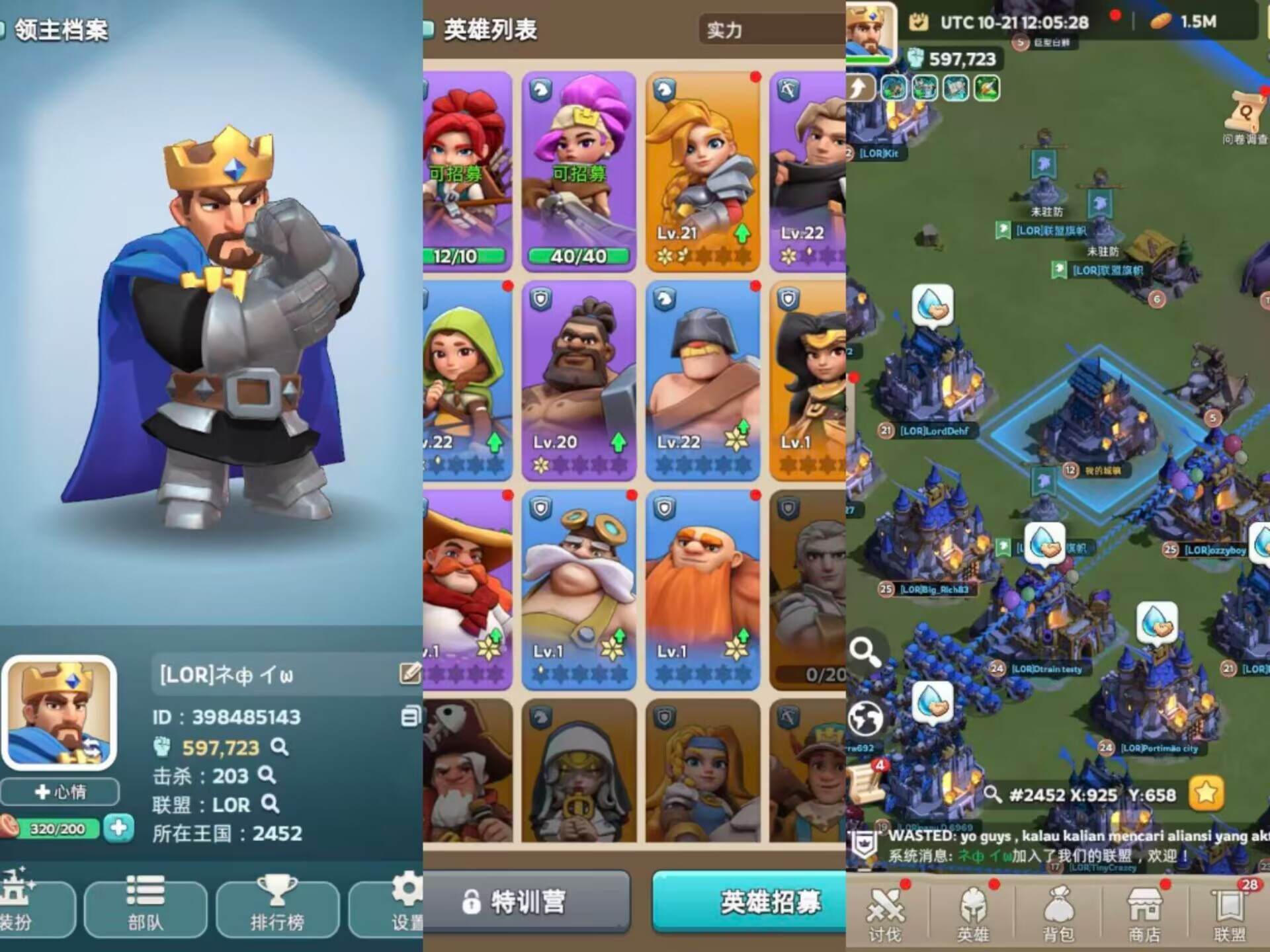 kingshot成品号国际服账号2452区...
