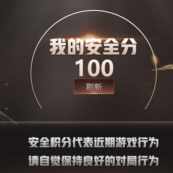 CFQM4114659穿越火线账号详情图4 CFQM4114659穿越火线账号详情图4