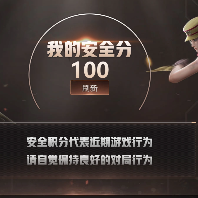 CFQM4114660穿越火线账号详情图6 CFQM4114660穿越火线账号详情图6