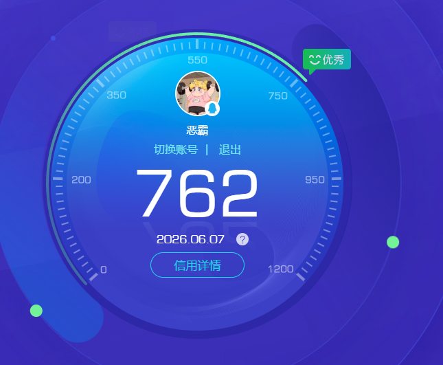 CFQM4114660穿越火线账号详情图4 CFQM4114660穿越火线账号详情图4