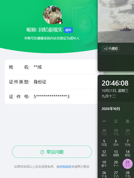 CFQM4114661穿越火线账号详情图15 CFQM4114661穿越火线账号详情图15