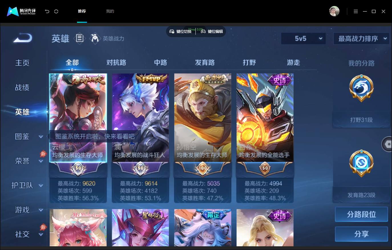 大图