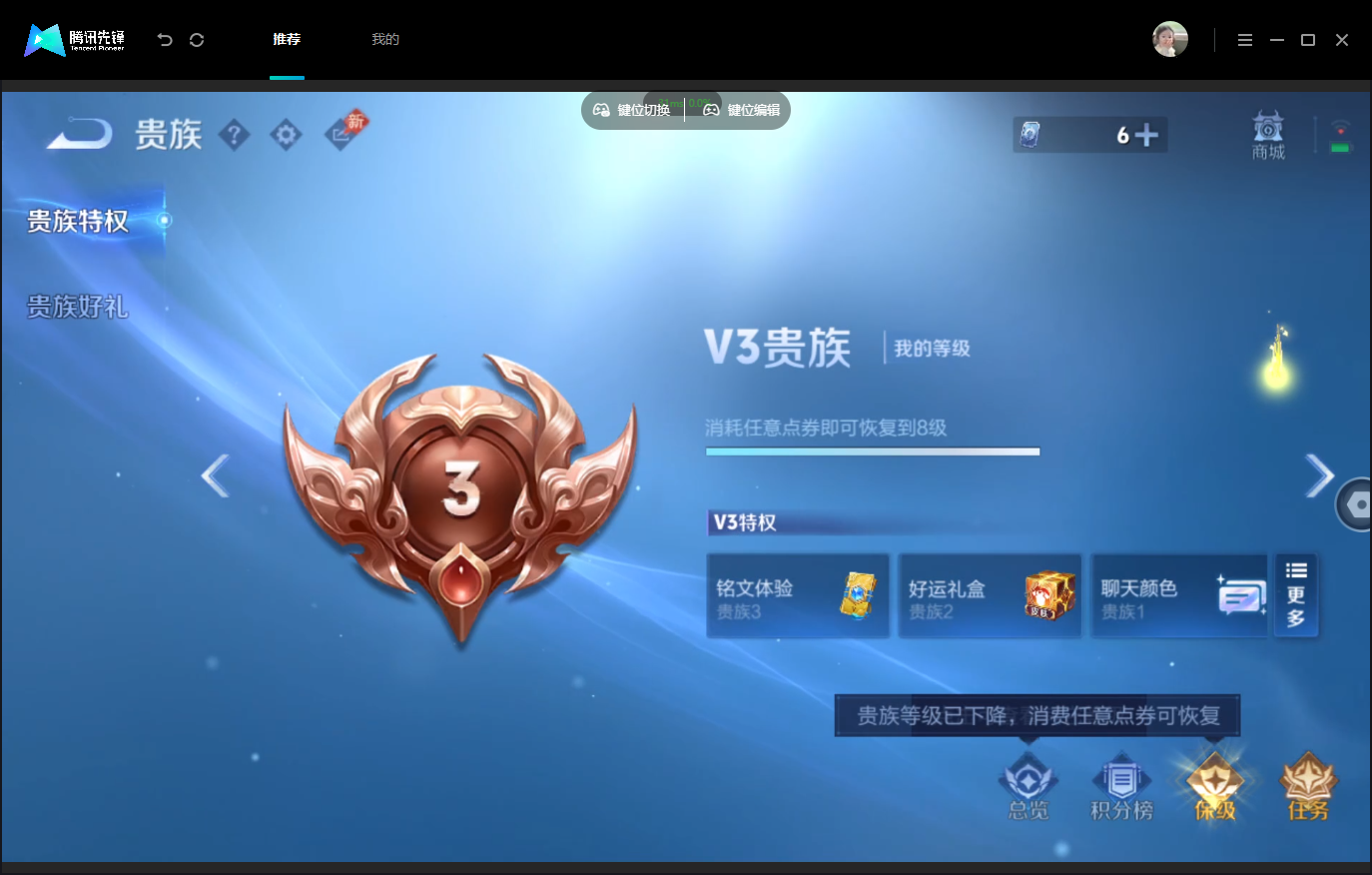 WZMMN4773361王者荣耀账号详情图18 WZMMN4773361王者荣耀账号详情图18