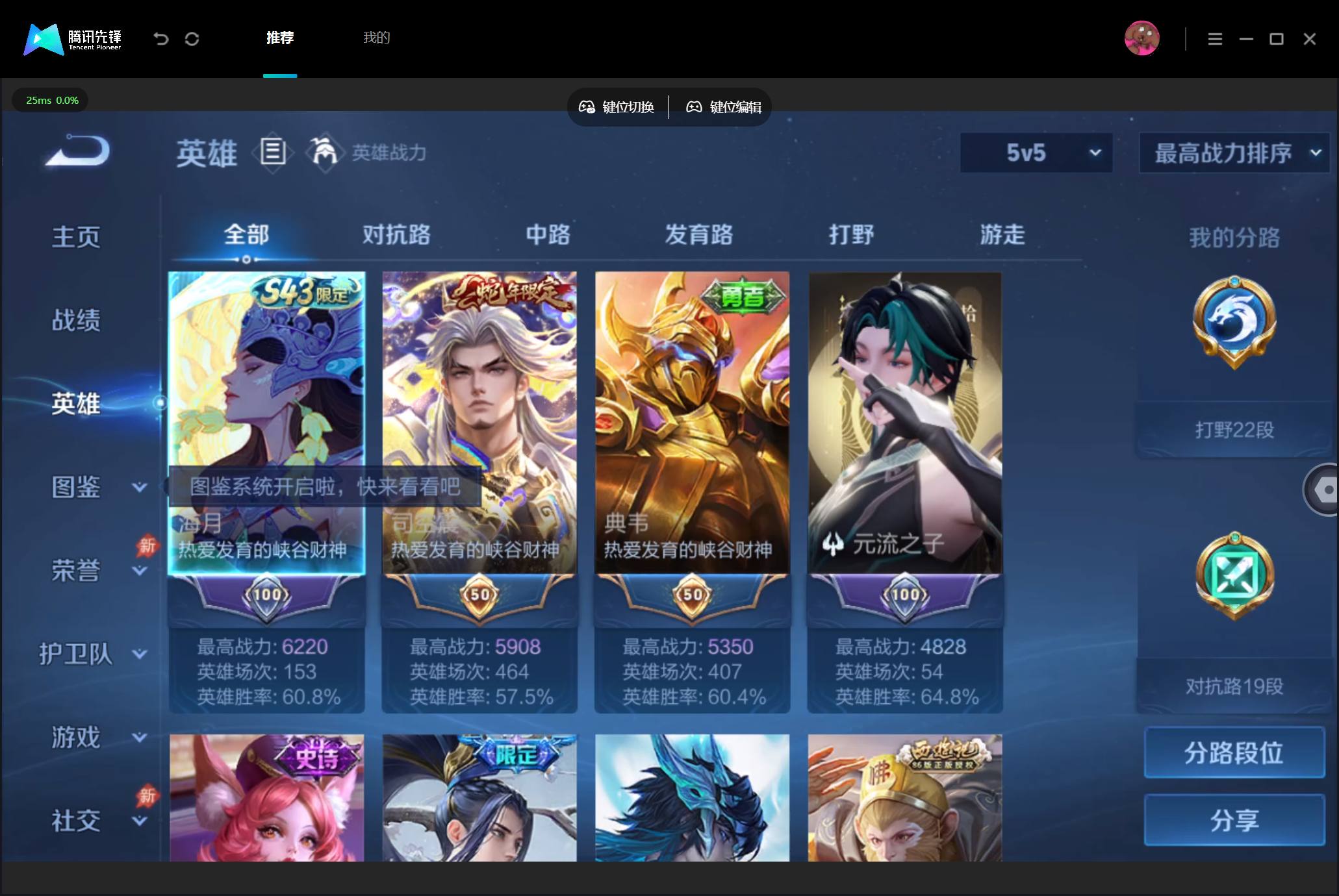 大图