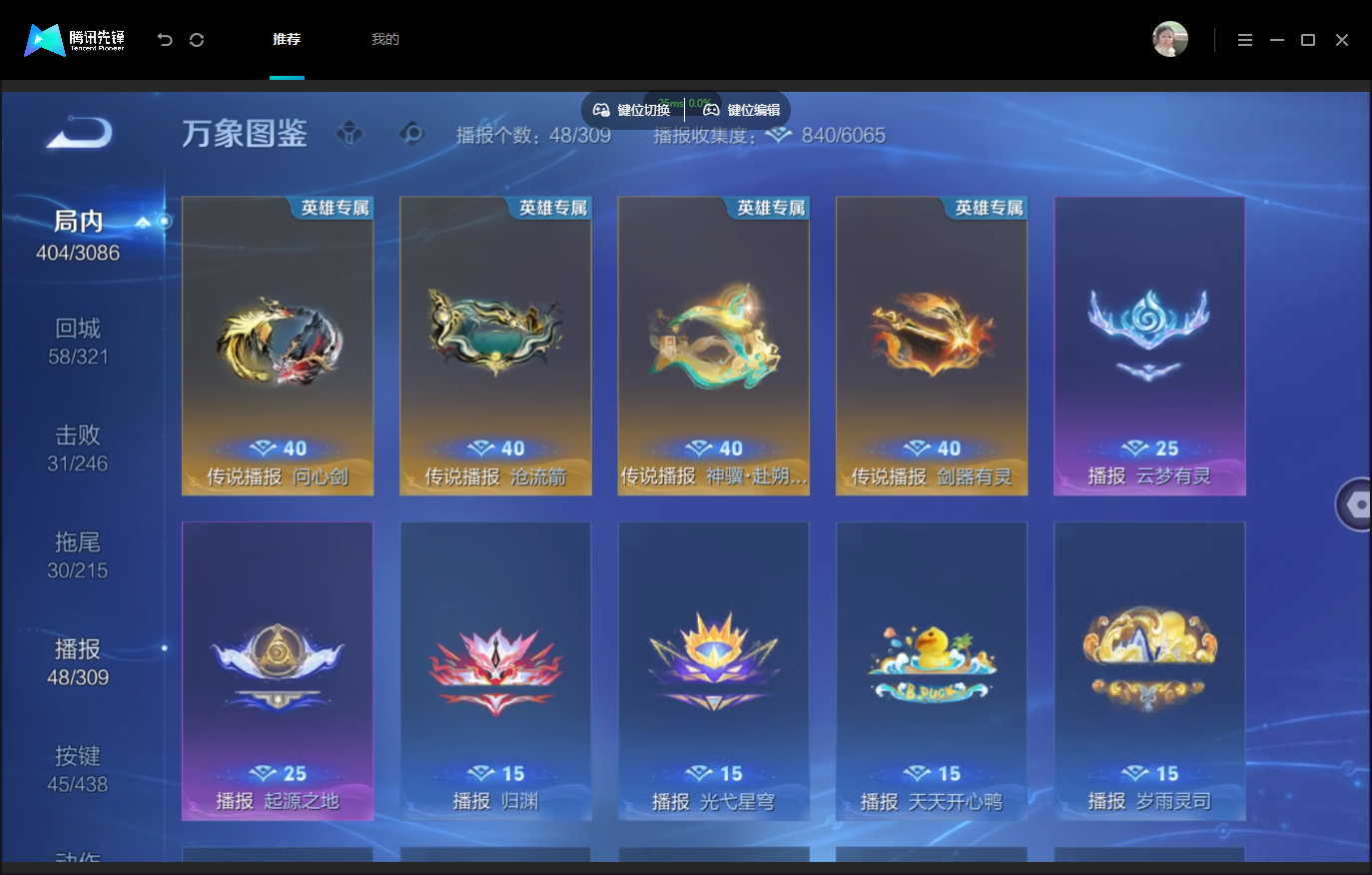 WZMMN4773375王者荣耀账号详情图16 WZMMN4773375王者荣耀账号详情图16