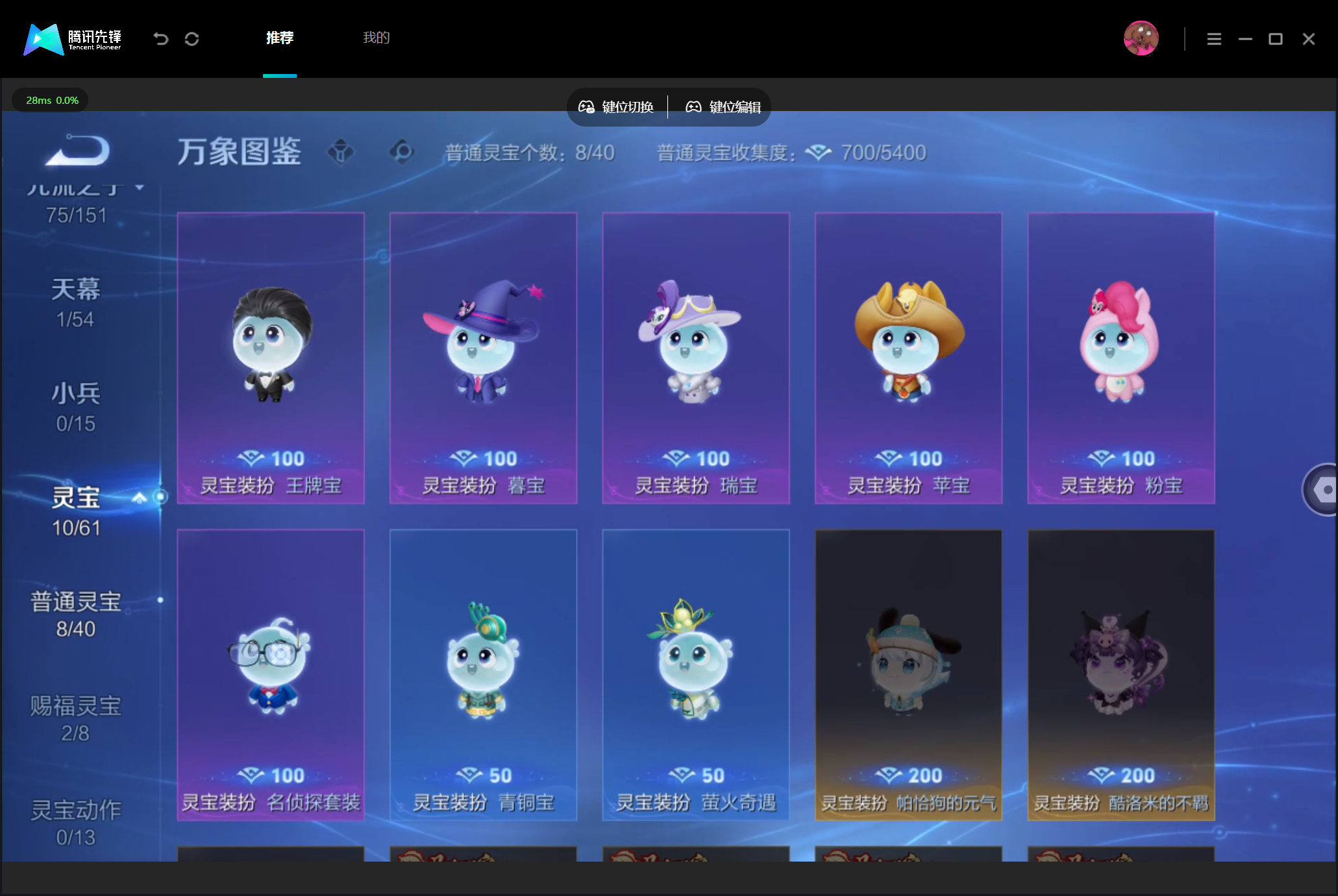 WZMMN4773391王者荣耀账号详情图11 WZMMN4773391王者荣耀账号详情图11