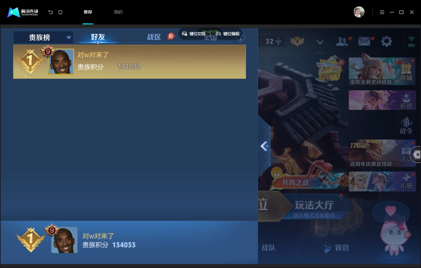 WZMMN4773375王者荣耀账号详情图19 WZMMN4773375王者荣耀账号详情图19