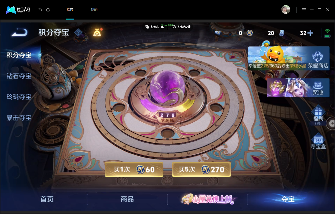 WZMMN4773375王者荣耀账号详情图20 WZMMN4773375王者荣耀账号详情图20