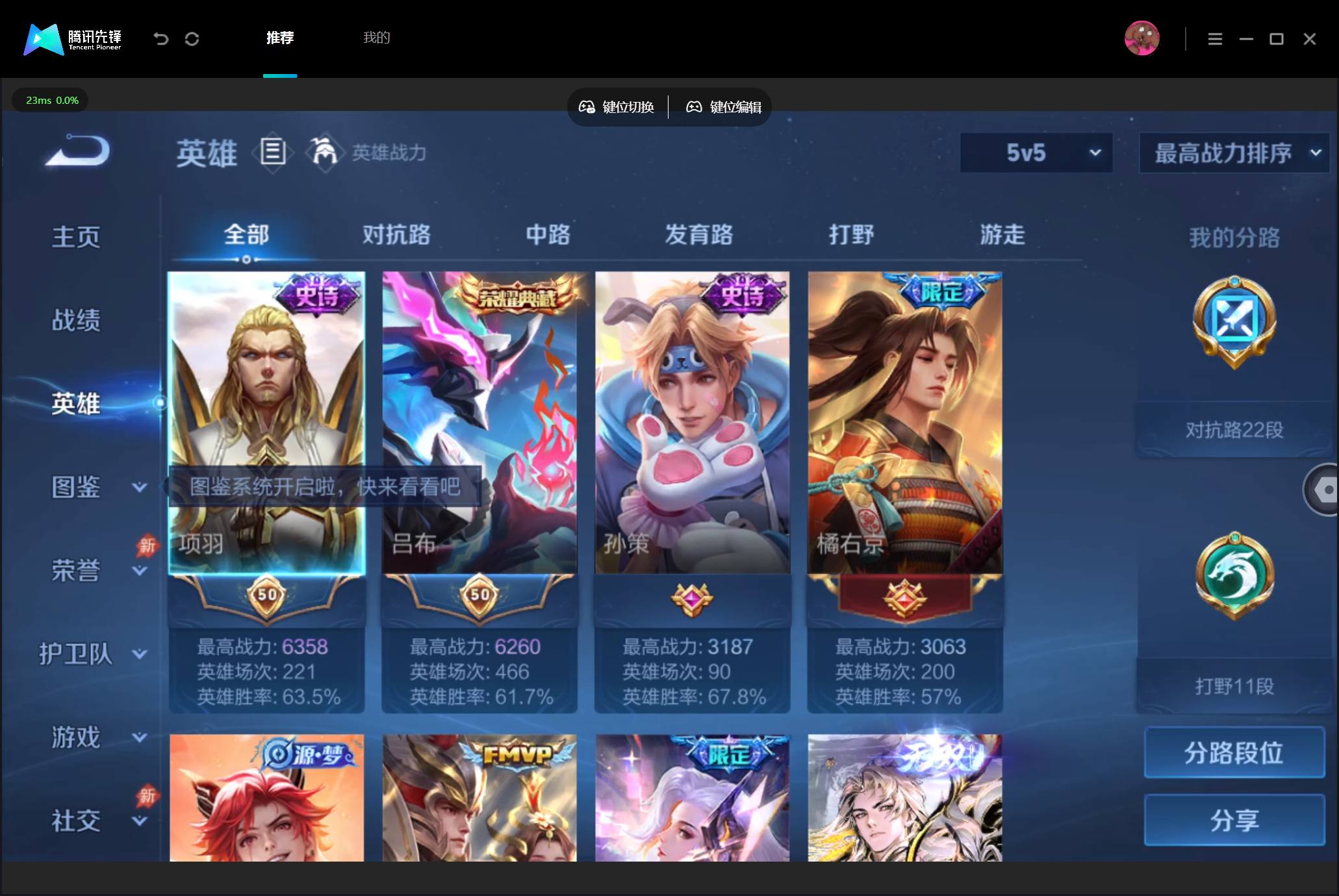 大图