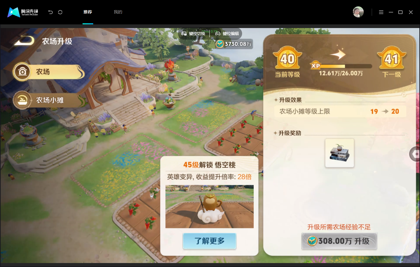 WZMMN4773390王者荣耀账号详情图23 WZMMN4773390王者荣耀账号详情图23