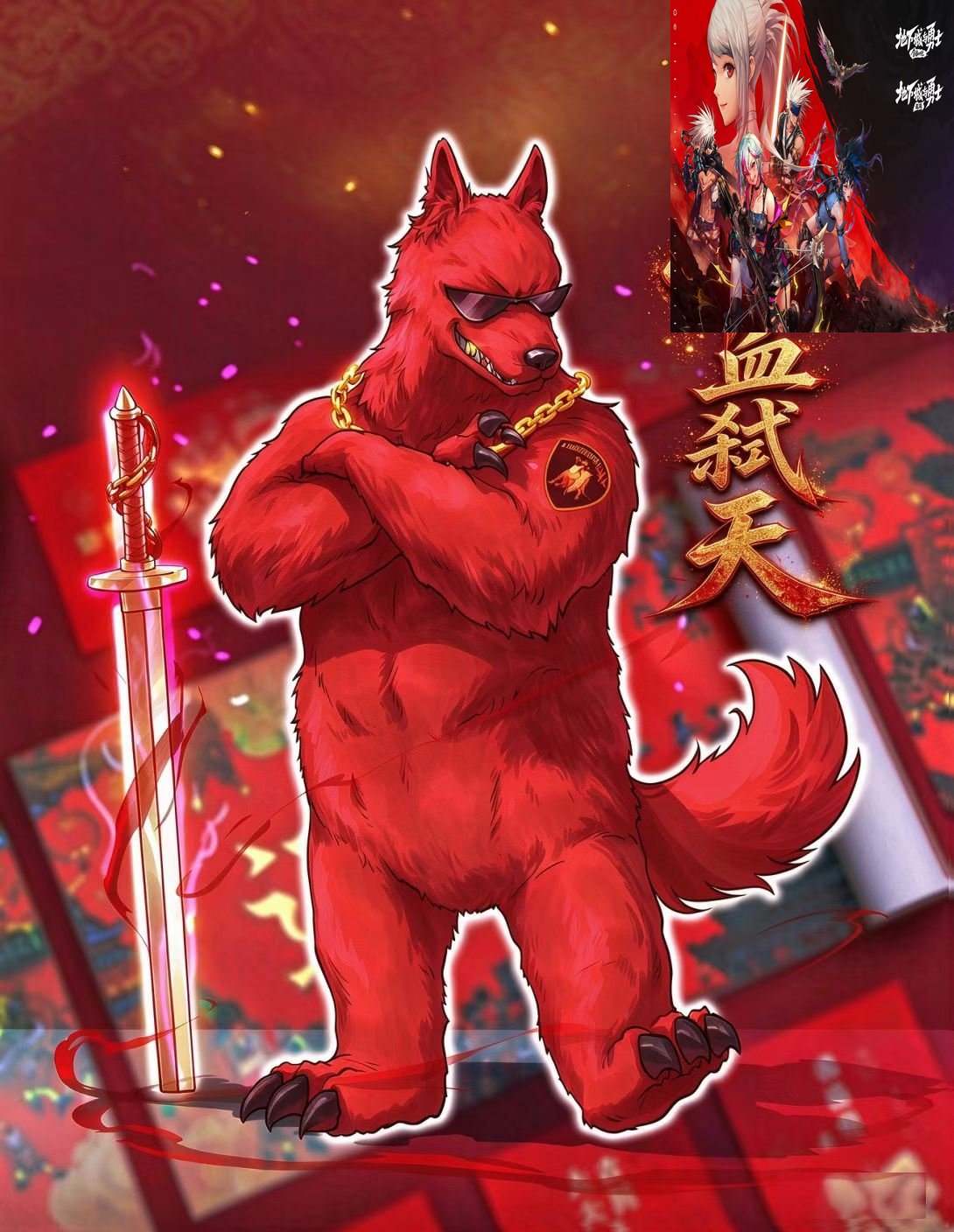 大图