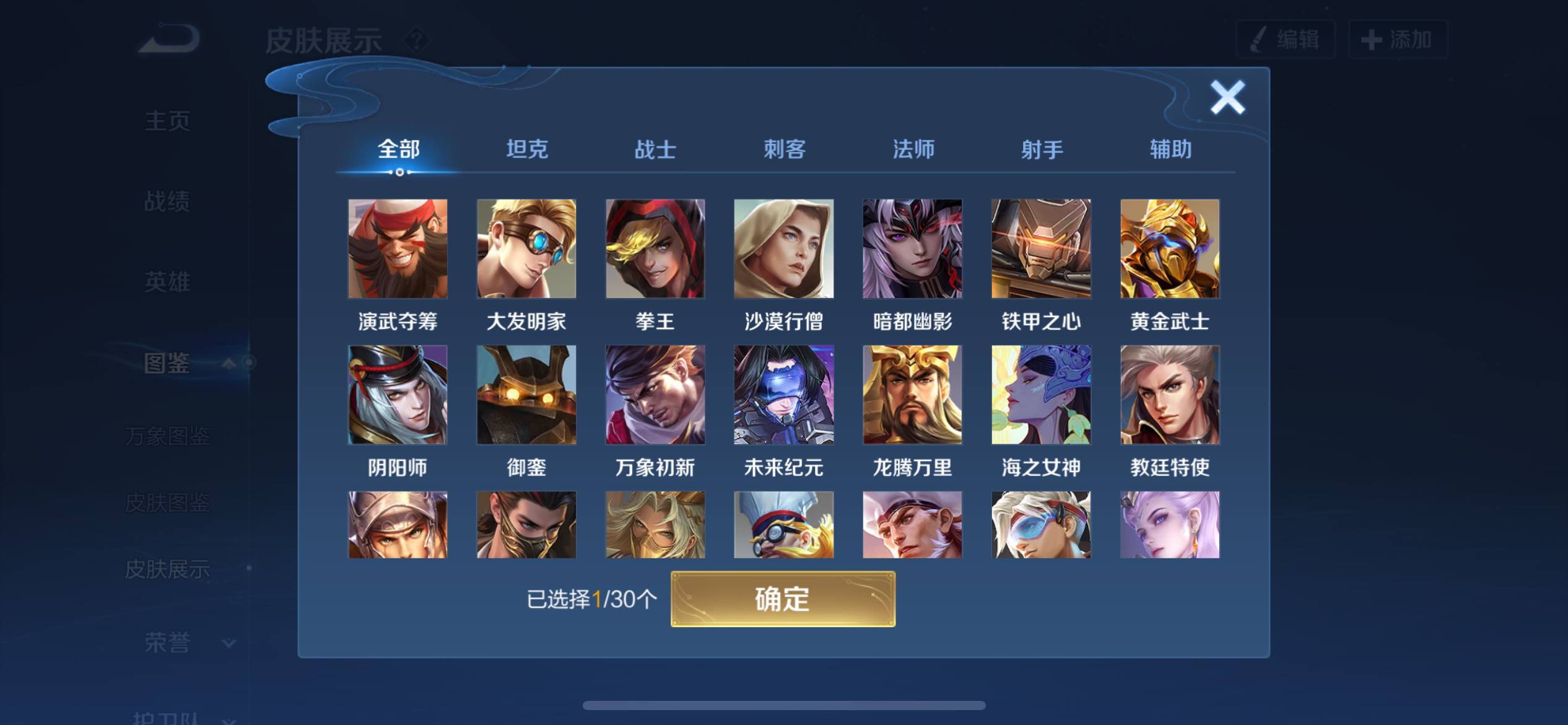 大图