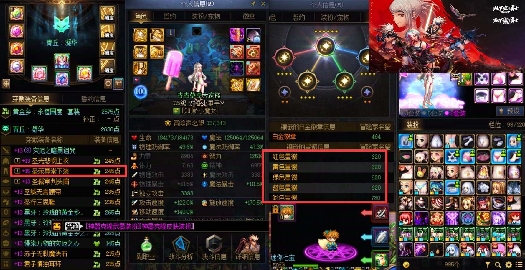 大图