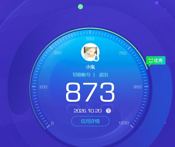 CFQM4114710穿越火线账号详情图4