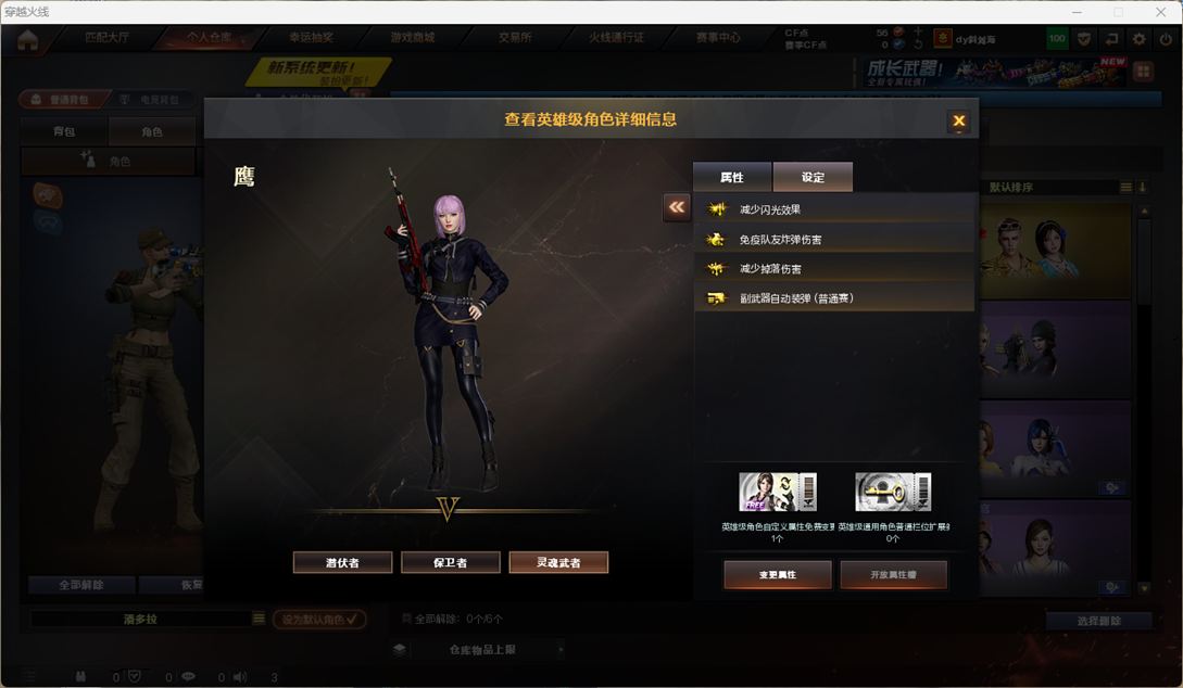 穿越火线账号北部战区河北一区QE612/北部/河北一区/可排位/25V/Lv.100/新锐1/北部/VIP2/1王者/56CF点