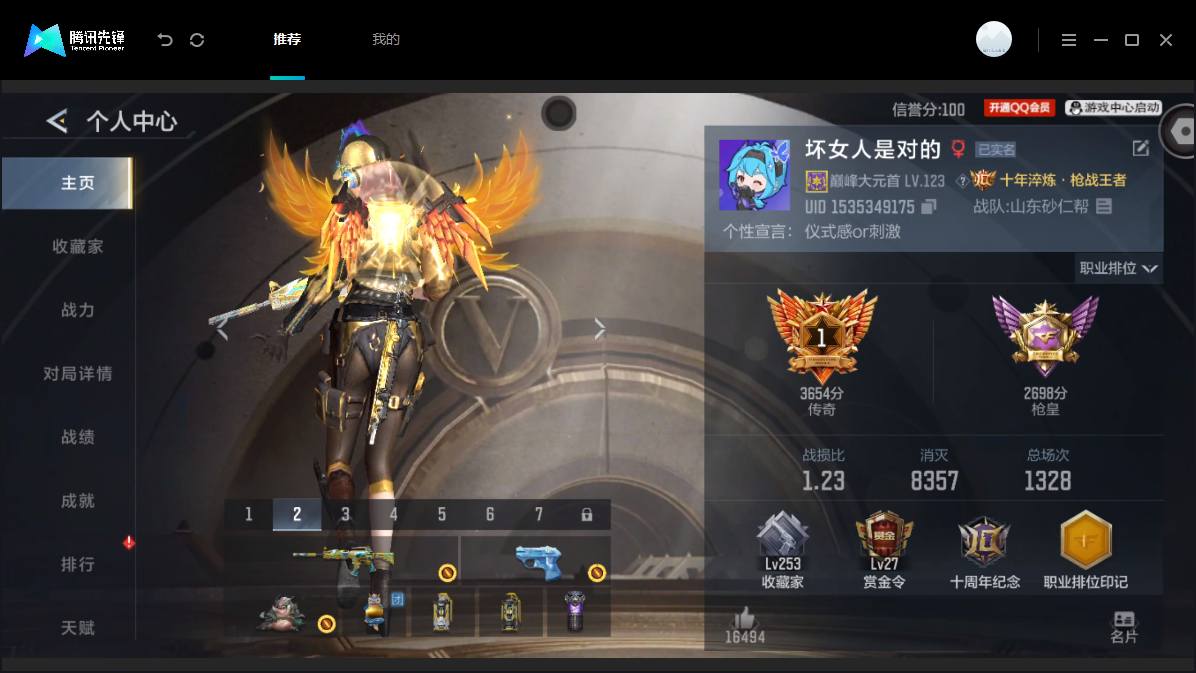 大图