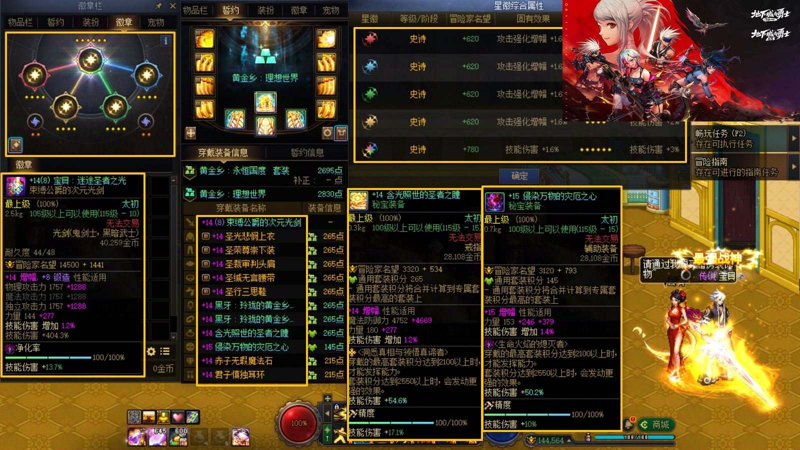 大图