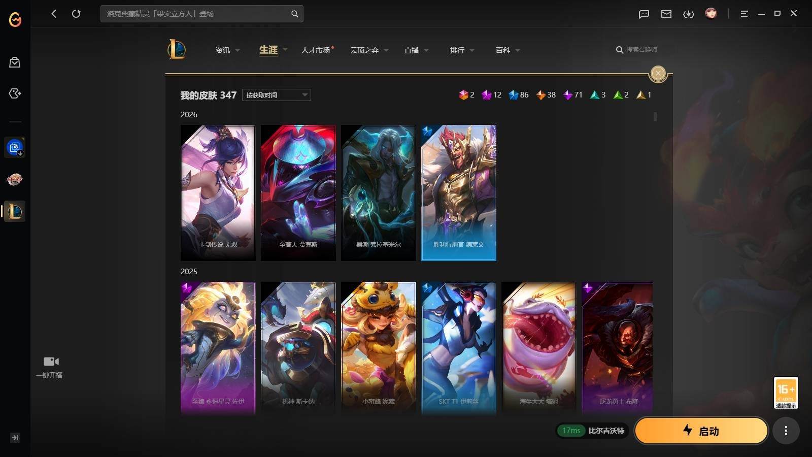大图