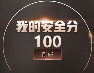 CFQM4114712穿越火线账号详情图18 CFQM4114712穿越火线账号详情图18