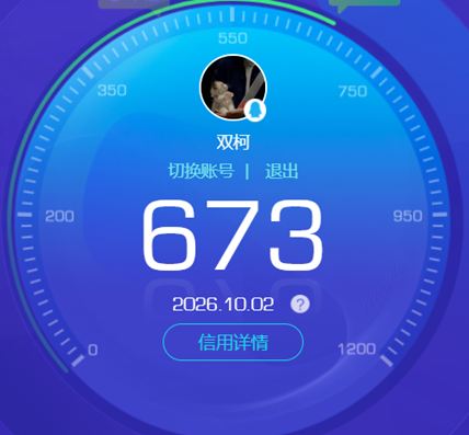 CFQM4114712穿越火线账号详情图19 CFQM4114712穿越火线账号详情图19