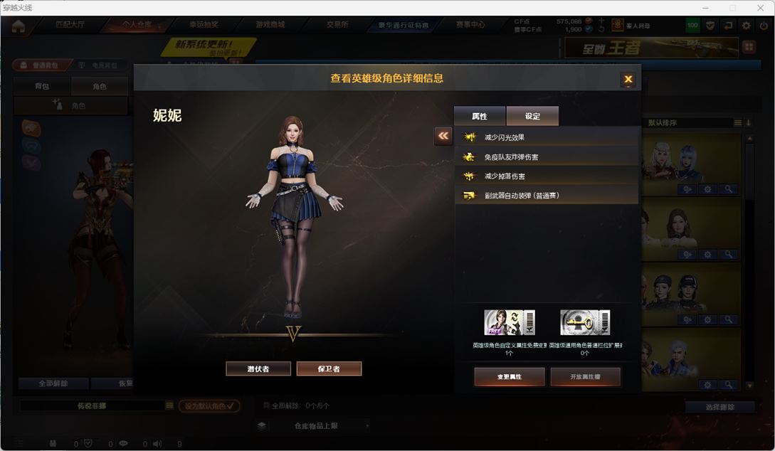 CFQM4114725穿越火线账号详情图4 CFQM4114725穿越火线账号详情图4