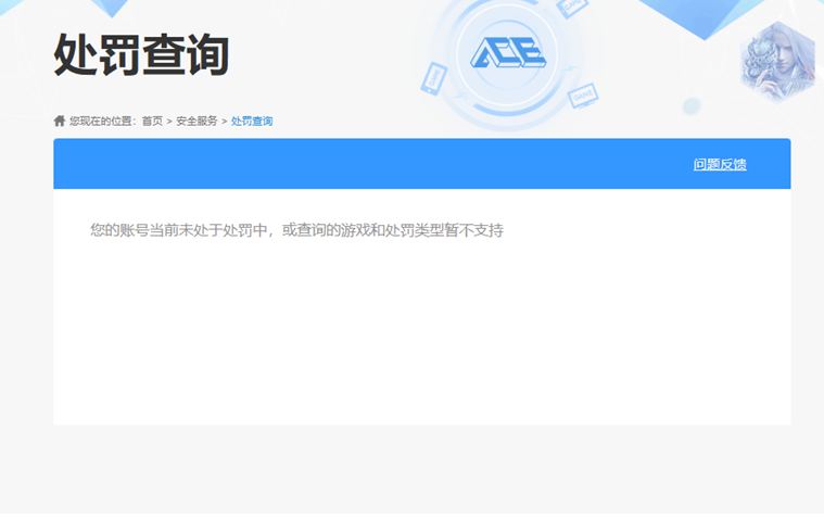 CFQM4114725穿越火线账号详情图23 CFQM4114725穿越火线账号详情图23