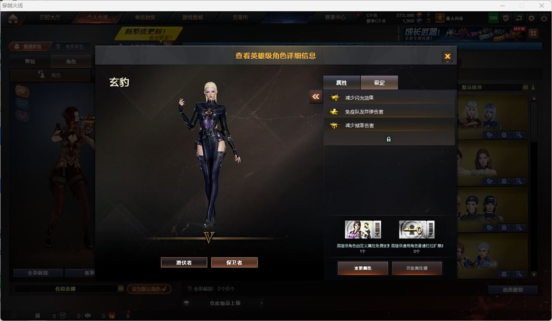 CFQM4114725穿越火线账号详情图6 CFQM4114725穿越火线账号详情图6