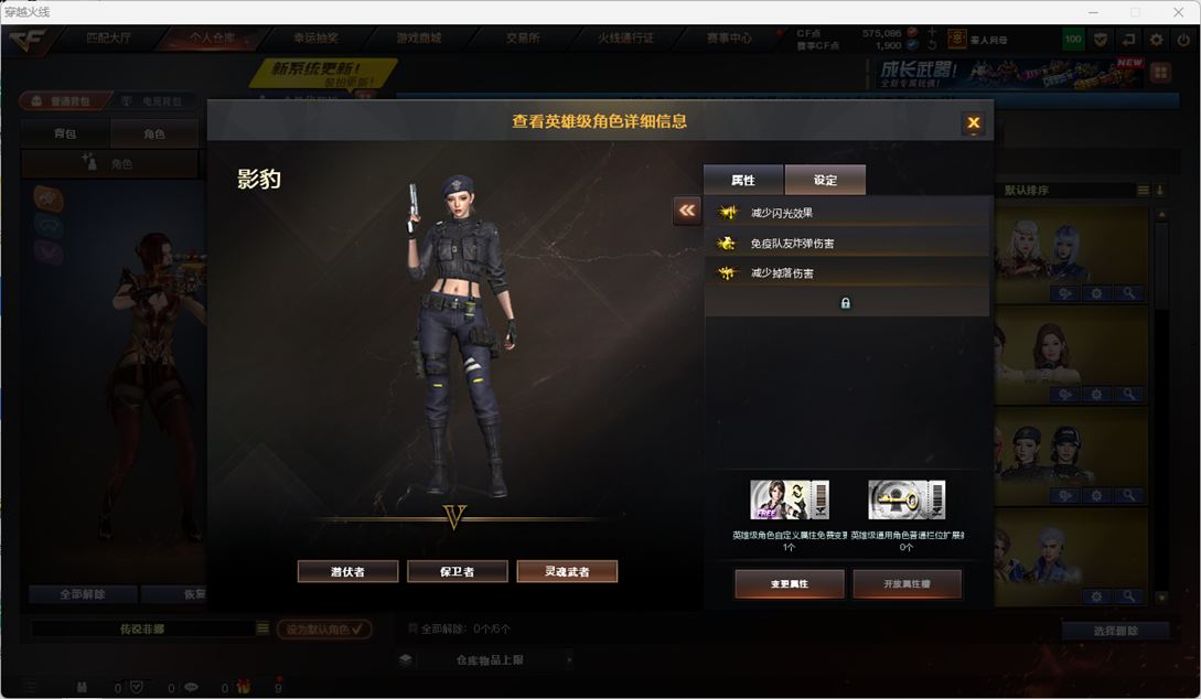 CFQM4114725穿越火线账号详情图11 CFQM4114725穿越火线账号详情图11