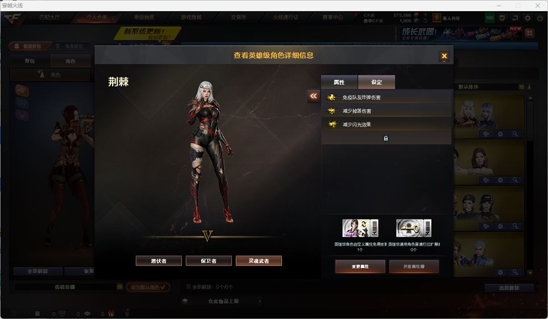 CFQM4114725穿越火线账号详情图8 CFQM4114725穿越火线账号详情图8