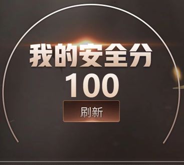 CFQM4114725穿越火线账号详情图14 CFQM4114725穿越火线账号详情图14