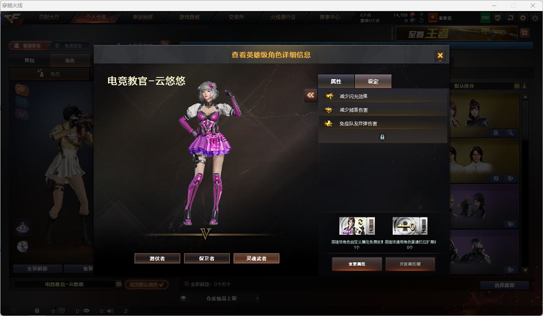 穿越火线账号北部战区山东一区QE431//北部/山东一区/可排位/有过十年记录/38v/ Lv.100/枪王2/北部/VIP2/