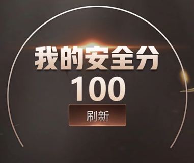 CFQM4114729穿越火线账号详情图10 CFQM4114729穿越火线账号详情图10