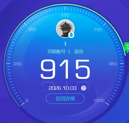 CFQM4114729穿越火线账号详情图11 CFQM4114729穿越火线账号详情图11