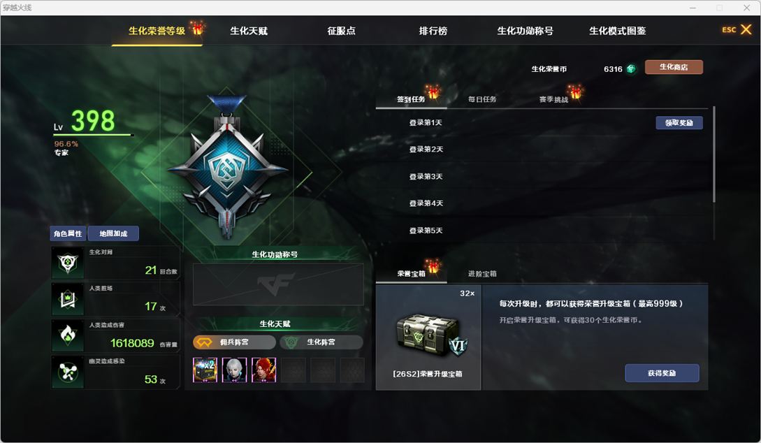 CFQM4114730穿越火线账号详情图3 CFQM4114730穿越火线账号详情图3