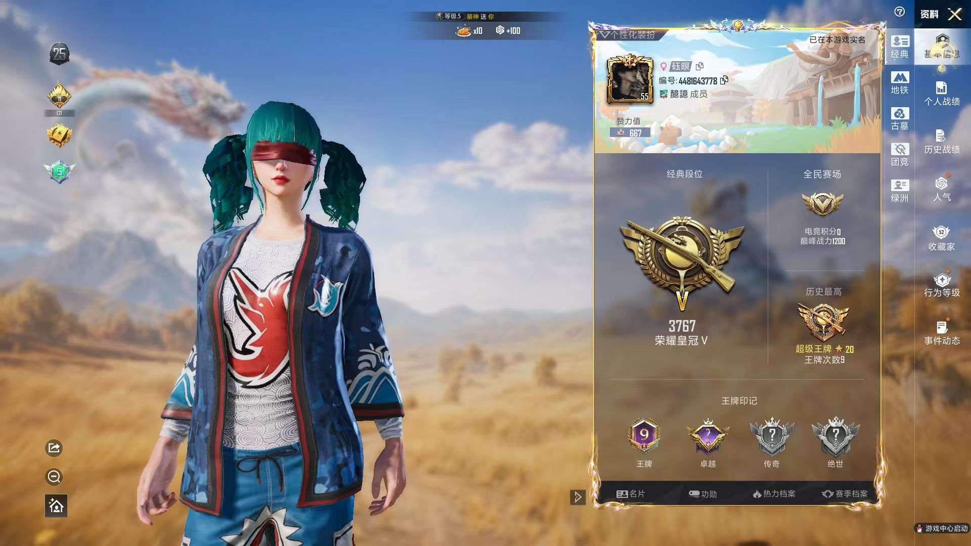 大图