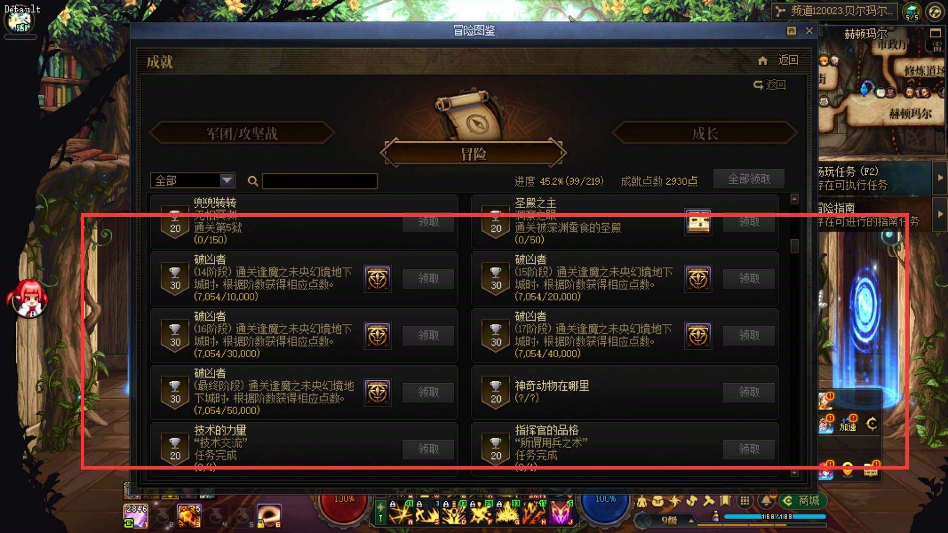 大图