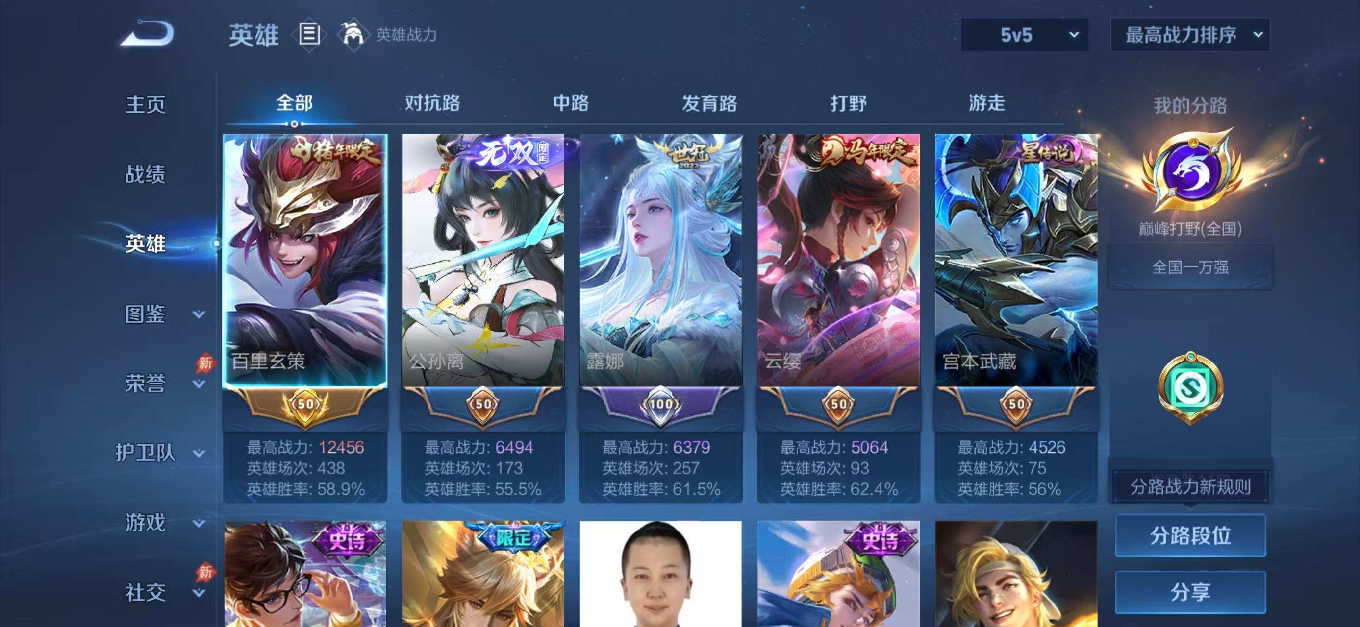 大图