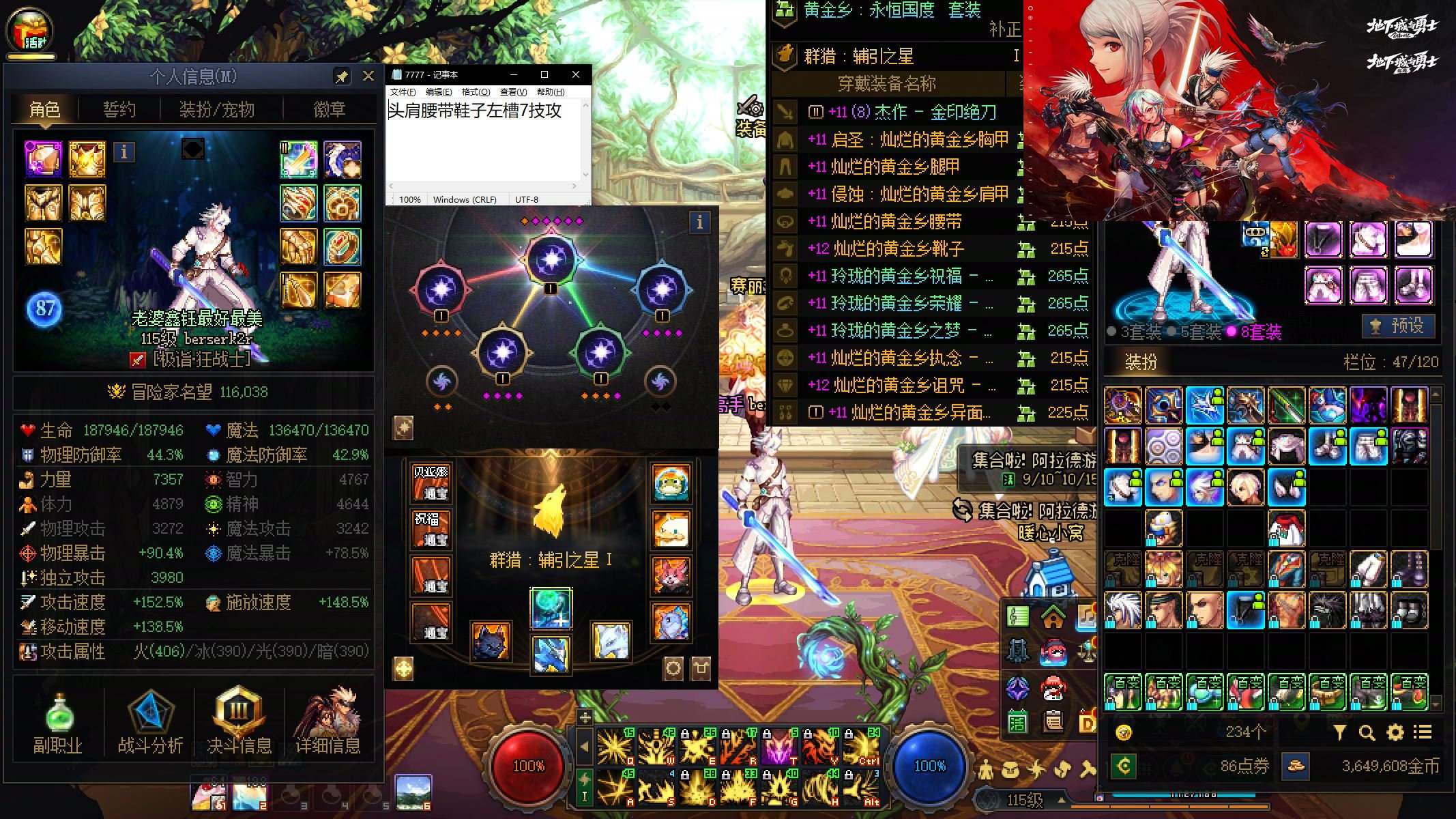 大图
