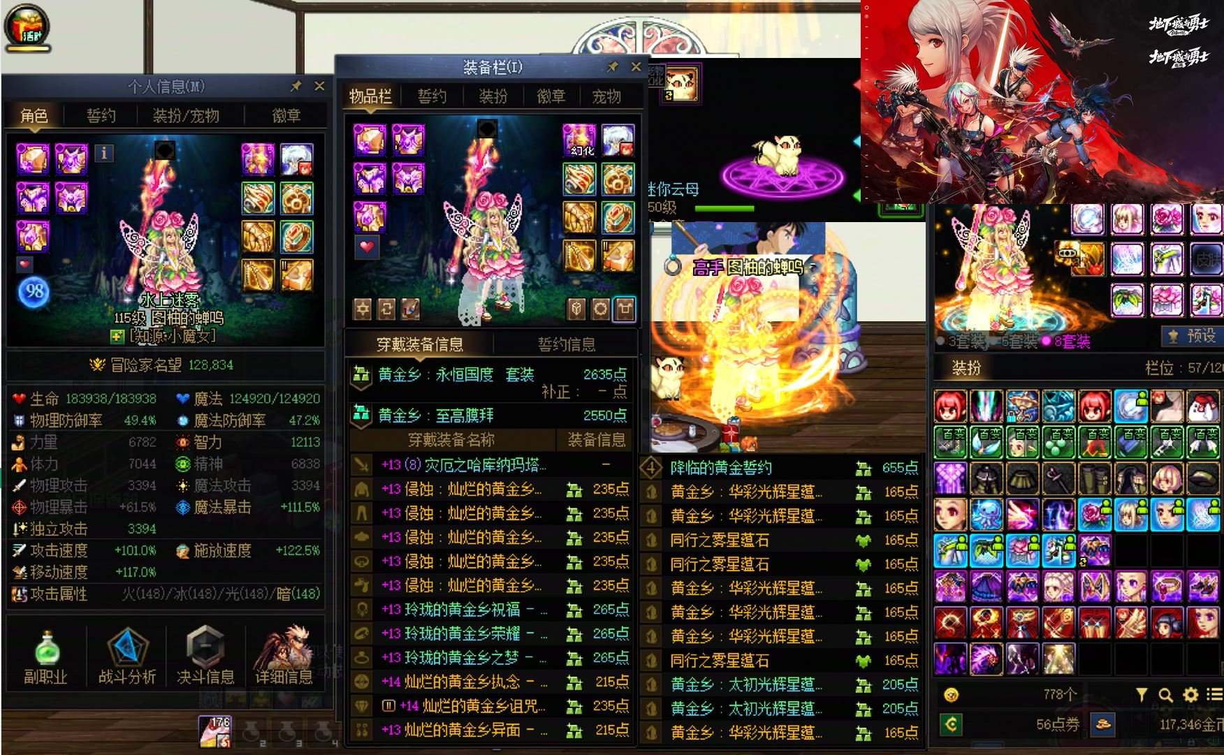 大图